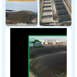 堆肥膜发酵有机肥 纳米膜 污泥处理 牛粪处理设备膜堆肥