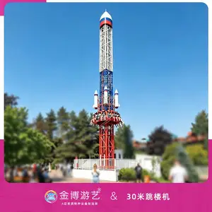 航天火箭主题游乐设施 30米气动跳楼机 主题乐园高空旋转塔游乐设备
