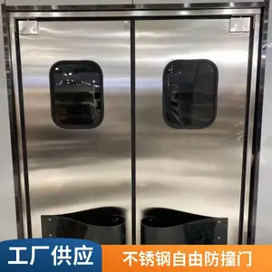 哈顿不锈钢自由防撞门 缓冲传递门 食品车间 支持特殊尺寸