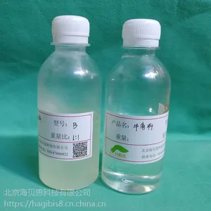 牛角料树脂胶硬PU影视道具材料硬质聚氨酯牛角料