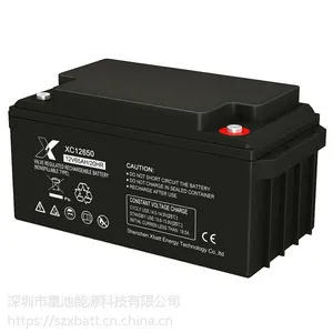 供应太阳能胶体免维护铅酸蓄电池 12V65AH 太阳能路灯蓄电池 足容