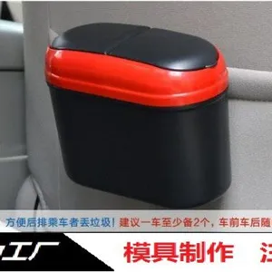 双盖车载垃圾箱车用置物袋置物盒车内清洁工汽车用品椭圆垃圾桶