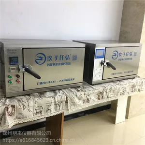 玖子仟弘电烤鱼箱
