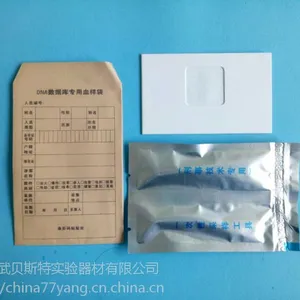 贝斯特内置型样品采集卡