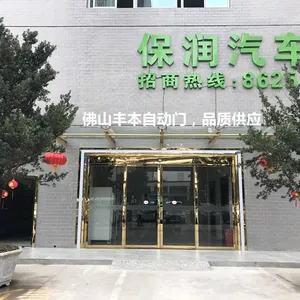 乐从密码自动门，乐从【丰本】自动门上门安装【两年保修】