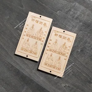 定制加工 许愿吊牌 木质工艺品挂牌 菜价牌 木制***牌