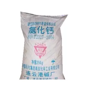 氯化钙干燥剂脱水剂致冷剂建筑防冻剂路面集尘剂消雾剂航空和汽车内燃机的抗冻剂