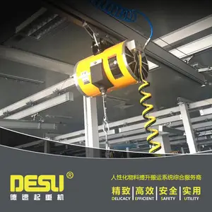 气动平衡器 100kg气动平衡吊 气动工具 气动葫芦 气动提升辅助工具