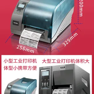 POSTEK��˼��G6000�����ӡ��600dpi���岻�ɽ���ǩ��ӡ����ҵ��