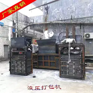 ����20��Һѹ�����ѹ����ֽ����ƿȫ�Զ���ʽ80�������޽ո�