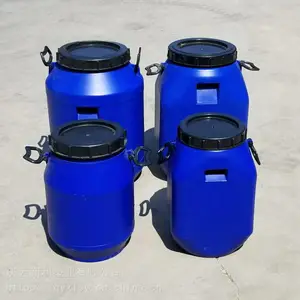 50L����Ͱ ������50������Ͱ ����50���ﻯ��Ͱ ���ҹ�Ӧ