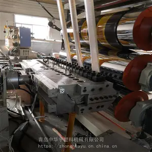 PP挤出透明片材生产线