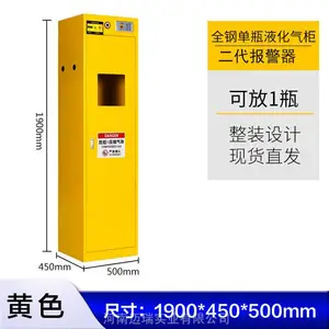 全钢单瓶双瓶三瓶液化气瓶柜河南迈瑞厂家直销