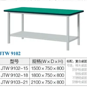 江苏正规工作台好货源好价格 上海诺兴金属制品供应