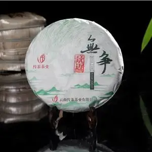 云南布朗古树茶 云南传茶茶业供应