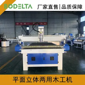 济南厂家供应高速雕刻1325广告机 菏泽压辊压轮雕刻机***迷你字广告雕刻