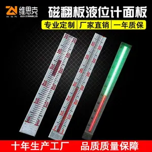 ��������Һλ��UHZ-441����ACTA����RS485����ͨѶ
