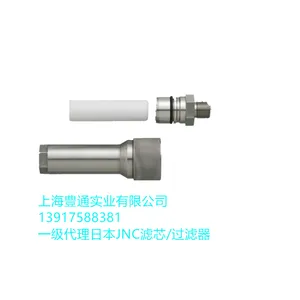 供应喷枪涂料过滤用JNC迷你过滤器JM过滤器