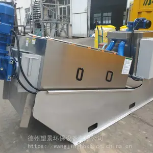 厂工业叠螺式污泥脱水机_望景体化污泥处理设备_潍坊污泥脱水机