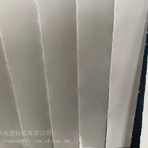 丁基胶带系列用离型纸硅油纸防粘纸 虚线隔离纸离型纸