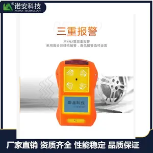 ŵ���Ƽ� NA80�ĺ�һ�������� ���һ���������ĺ�һ���屨���Ǳ�Яʽ����Ũ�ȼ����