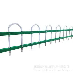 �½���ӦС����԰��̳�ܸ�դ����PVC���� �������ջ����ɶ���