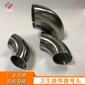 �������������ͷ 304���⾵����ͷ �ܵ���ͷ��ͷ���38 45 51mm