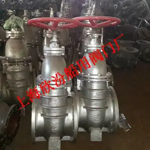CBM1090-81 国标5kgf/c㎡船用法兰青铜闸阀