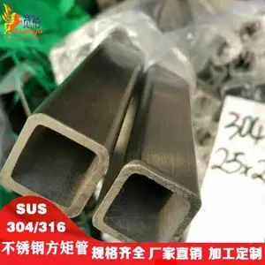 310s不锈钢光面无缝方管100*100*6不锈钢核电工程用管