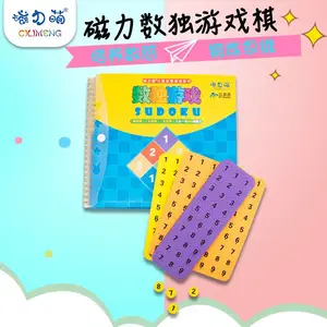 �������������Ź����ͯ�������˼άѵ�����ӻ�����Ʒ�̾ߴ����ȹ�������