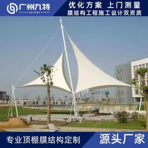 ��Ӧ���۹���Ĥ�ṹ ����Ĥ�ṹ ������ʩ����Ĥ �㳡������ ����