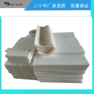 超高分子量聚乙烯加工件 耐磨***耐腐蚀