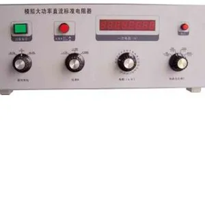 SY供型号:MNW200 库号:M386794模拟功率直流标准电阻器