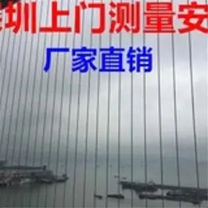 银湖隐形防护网价格,银湖隐形防盗网安装价格,银湖防护网安装