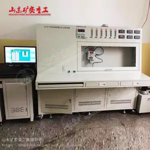 KA-6B���崫�����������ۺ�У��װ���ۺ�У��̨