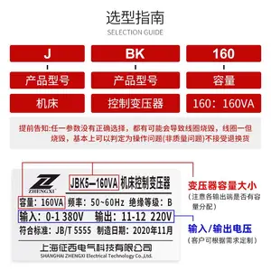 �����������Ʊ�ѹ��380V��110V����������㹦��JBK3-5000VA