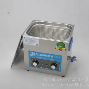 供应大功率超声波清洗机 清洁机 工业齿轮铁链磨具钣金除油除锈清洁器JT-FST3602超声波就选洁拓