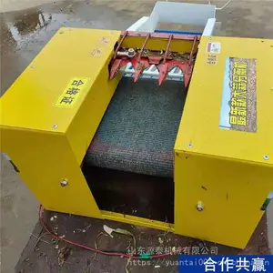 ��Ӧ����ȥ���� �๦������� С�����������