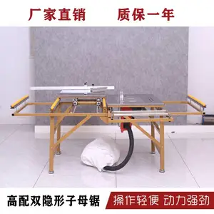 无尘子母锯A新款无尘子母锯A无尘子母锯生产厂家