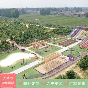 公园广场网红户外拓展器材 景区农庄亲子儿童无动力游乐设备