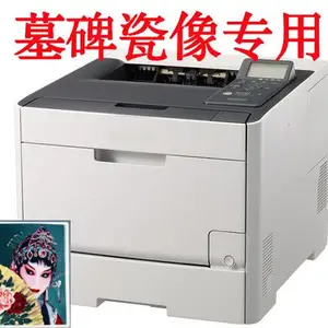�����ն�ȫ�׸���Ĺ�������豸�۸�8800 ��ɫ�ڰ�һ�廯��������ӡ������