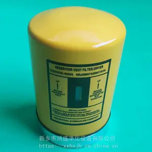 抗燃油滤芯PFD-8AR 油箱呼吸器PFD-12AR 空气过滤 除湿干燥过滤滤芯