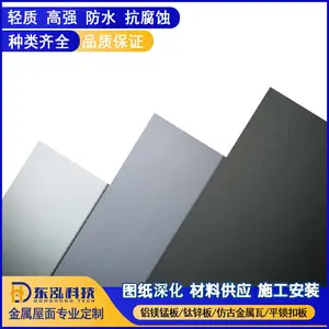 ��������0.7mm��YX25-430���͵�пNedZink��п�� ԭװ�����б��ص�