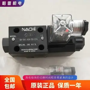 日本NACHI电磁阀SA-G01-C5-R-D2-31量大从优