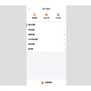 浙江怎么充电APP厂家供应 诚信经营 广东万城万充电动车供应