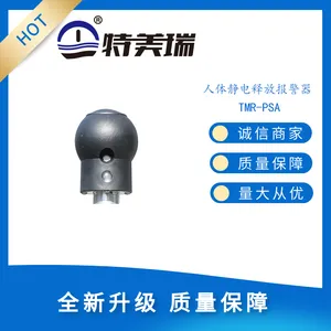 人体静电释放报警器扫描款/来人提醒静电消除器/防静电仪器TMR-PSA