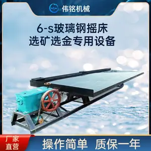 ѡ��ҡ�� 6S-4500�� β������豸 ������ҡ�����