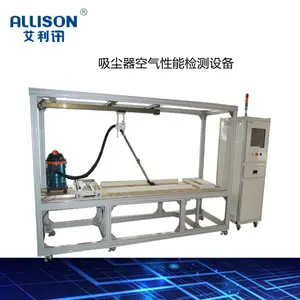 吸尘器除尘性能测试设备 吸尘器能效检测设备 吸尘器清洁试验机
