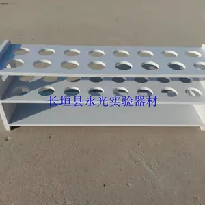 实验室比色管架价格塑料材质适用于化学实验
