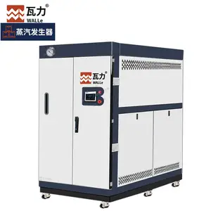 瓦力工业高压蒸汽发生器 全预混立式蒸汽锅炉